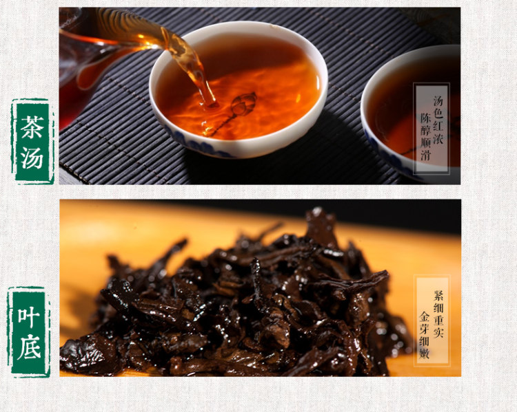 台湾金点设计奖 香港虎标 五号金芽普洱茶 七子饼 357g 图7