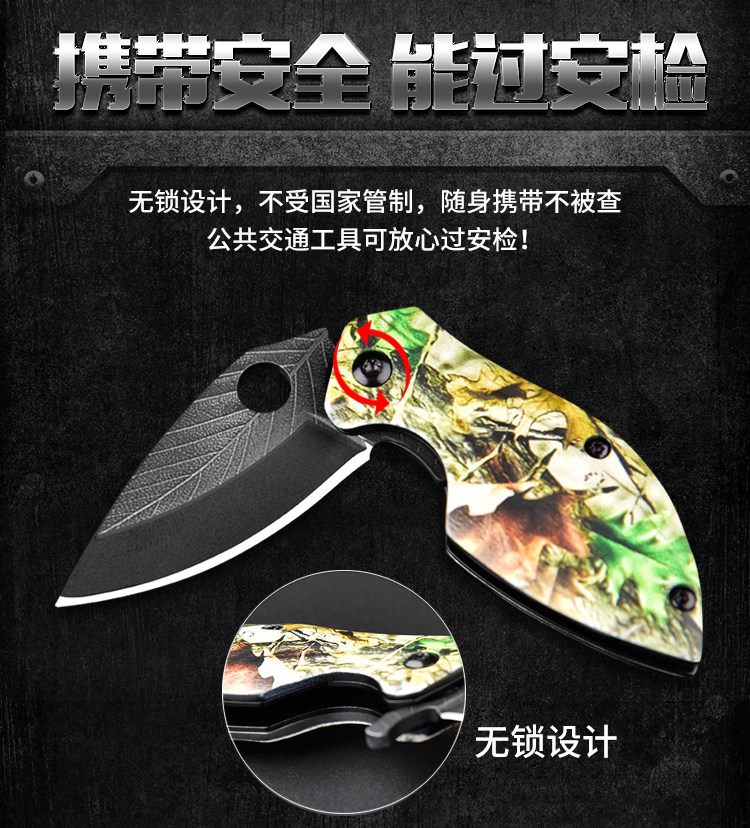 BartoniseN 迷你钥匙扣户外折叠刀 高硬度锋利开刃 图5