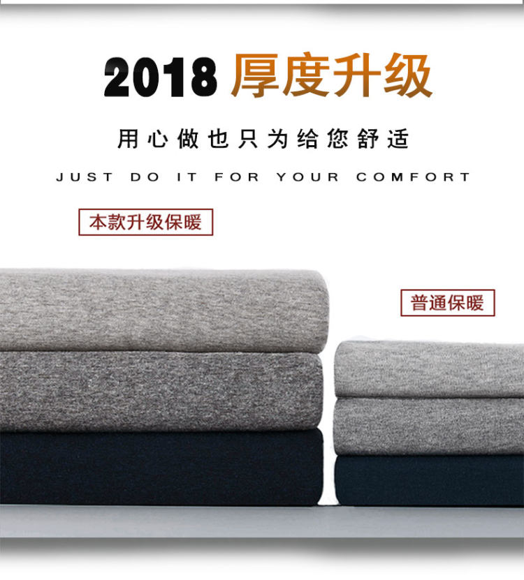 南极人 保暖衣套装 升级款加绒双层 图3