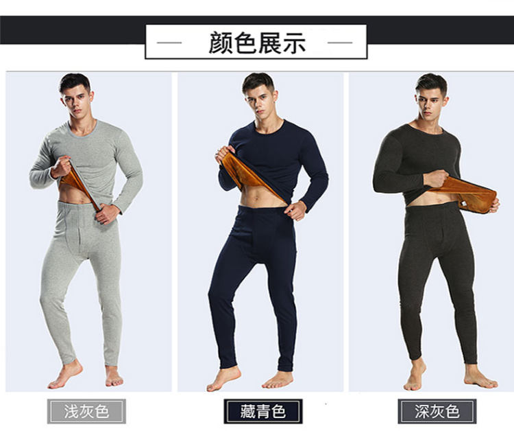南极人 保暖衣套装 升级款加绒双层 图6