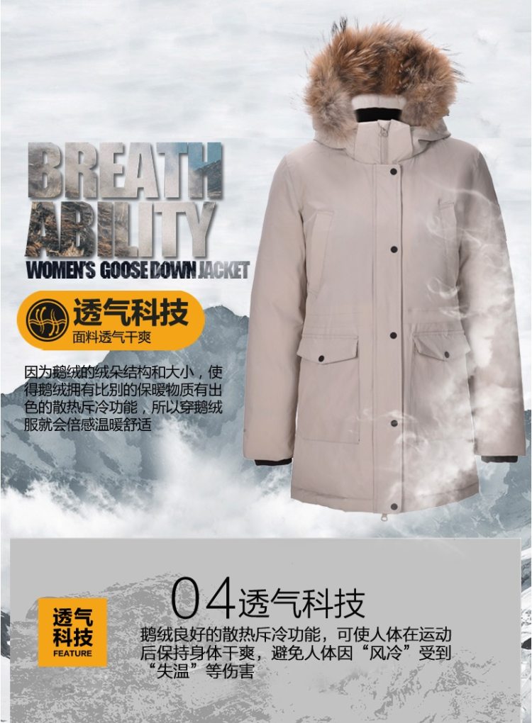 君羽 800蓬210克90%鹅绒 防风防雪 女中长款加厚羽绒服 加厚大毛领 可抗-30℃ 图8