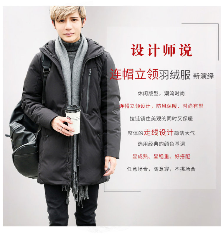 yaloo/雅鹿羽绒服男 中长款2017冬季韩版加厚修身鸭绒连帽外套潮 图4