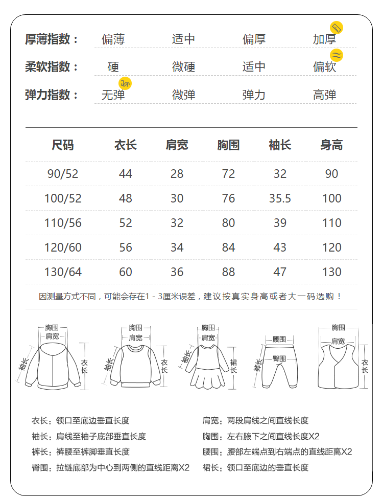 巴拉巴拉 儿童中长款加厚棉袄 图5