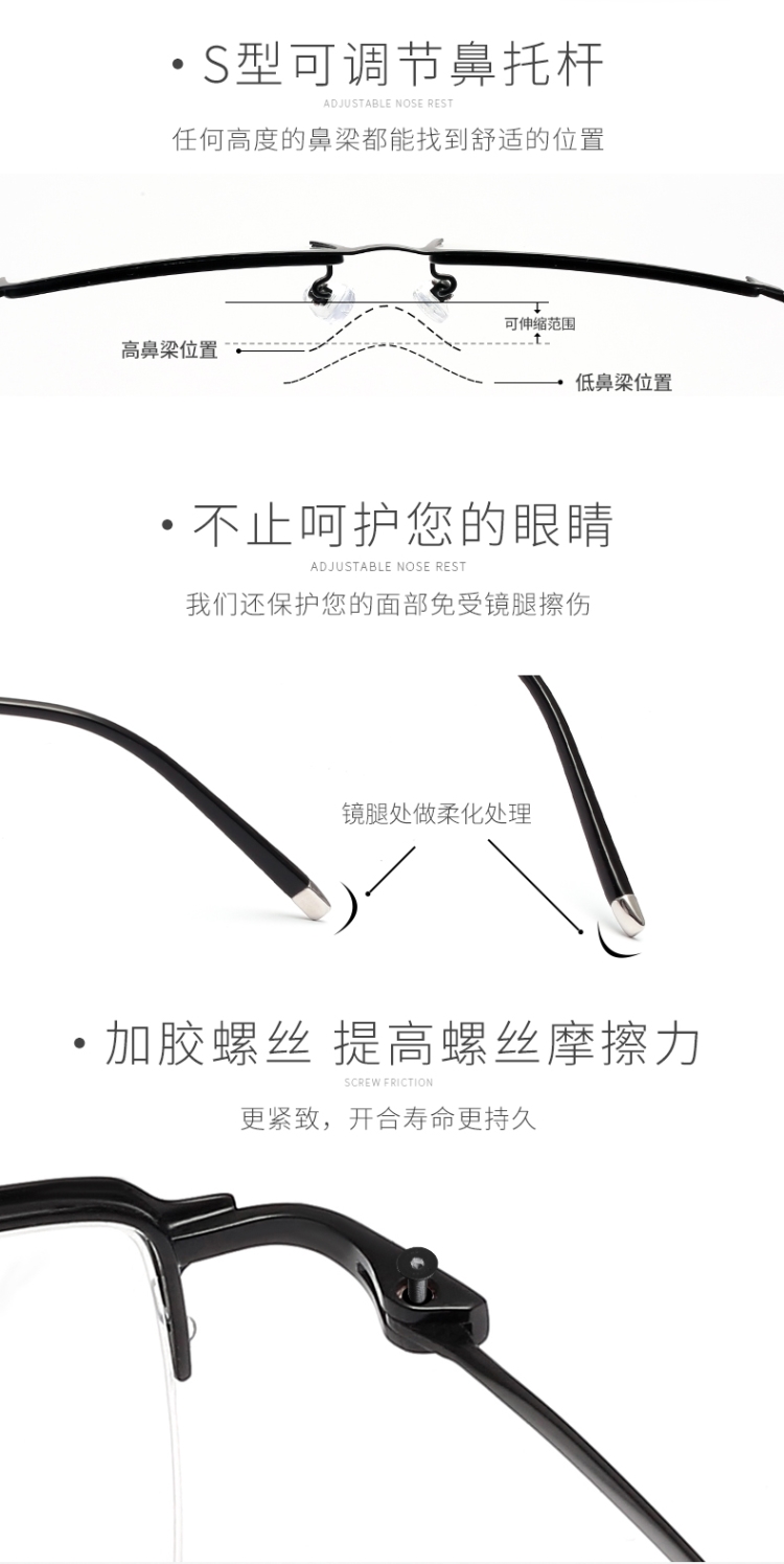 汉 HAN HD4933 防蓝光半框眼镜架 +1.56防蓝光镜片 重9g 图4