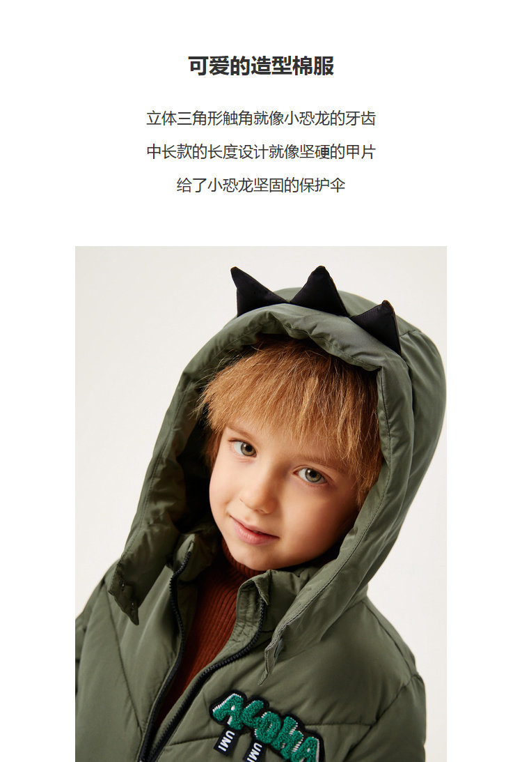 巴拉巴拉 儿童中长款加厚棉袄 图2