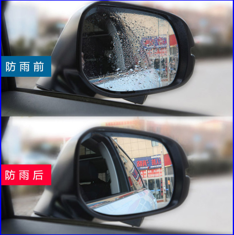 V-MAFA 汽车玻璃防雾剂 218ml 图6