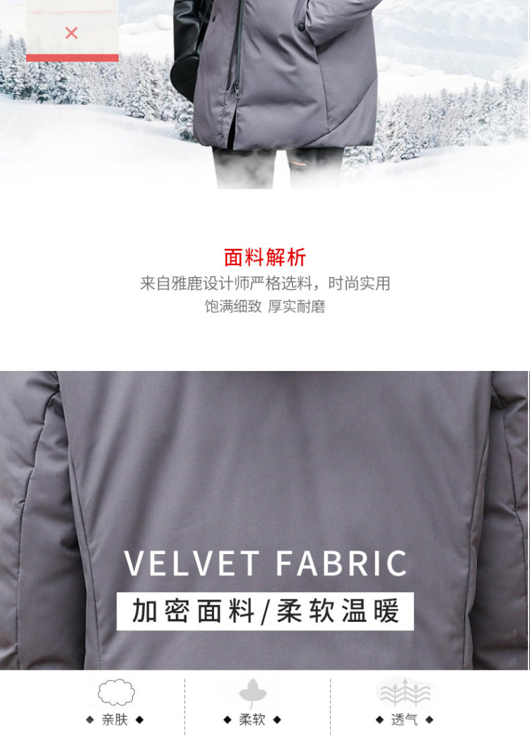 yaloo/雅鹿羽绒服男 中长款2017冬季韩版加厚修身鸭绒连帽外套潮 图10