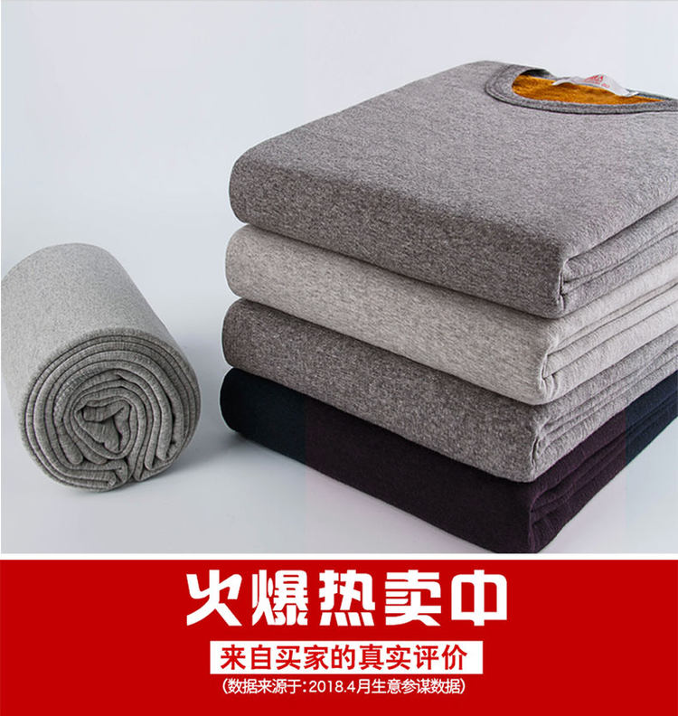 南极人 保暖衣套装 升级款加绒双层 图2