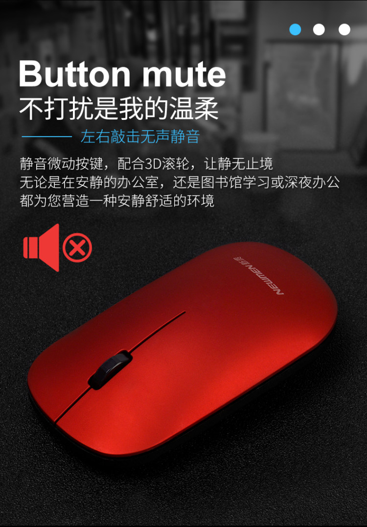 新贵 711 无线2.4G/蓝牙鼠标 图4
