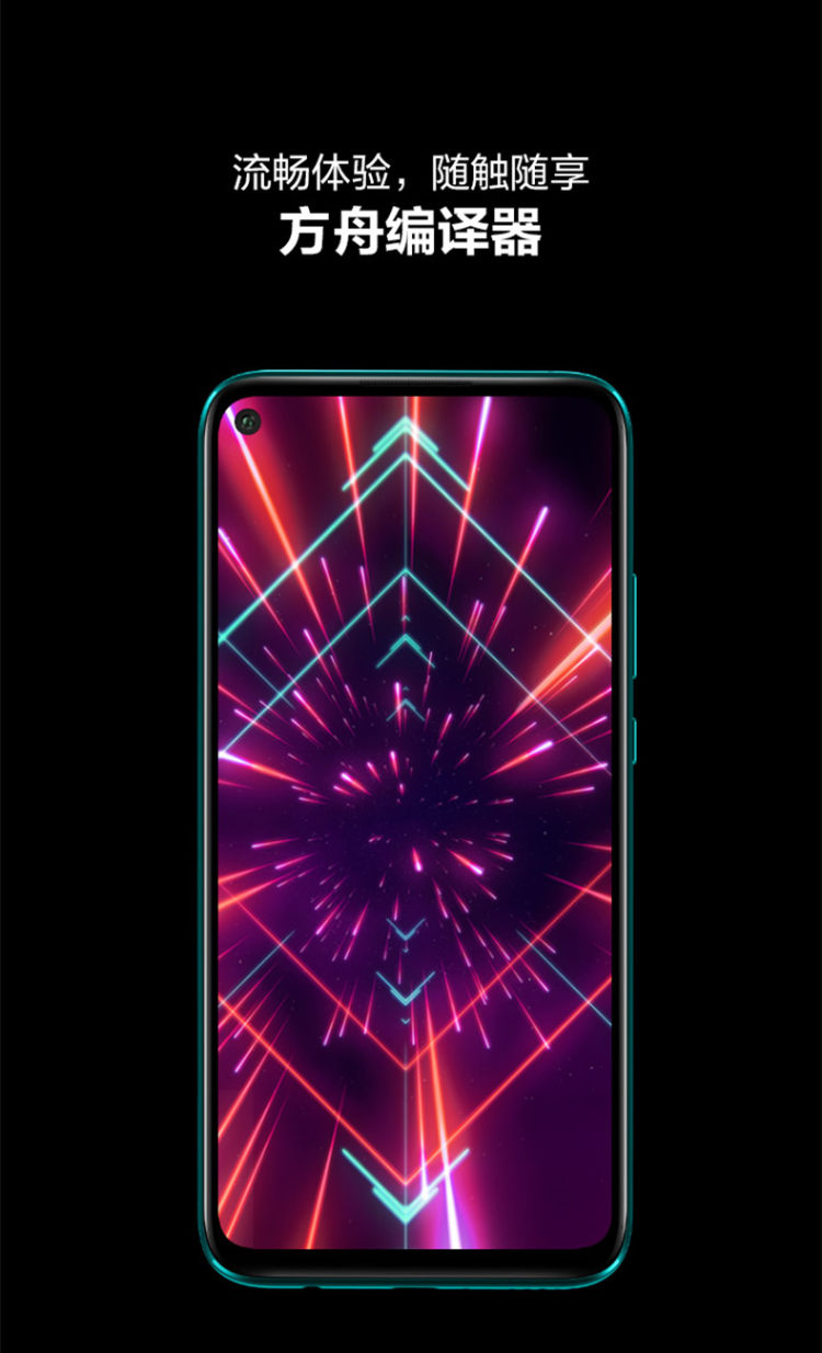 华为 nova 5z 智能手机 6GB+128GB 幻夜黑 图4