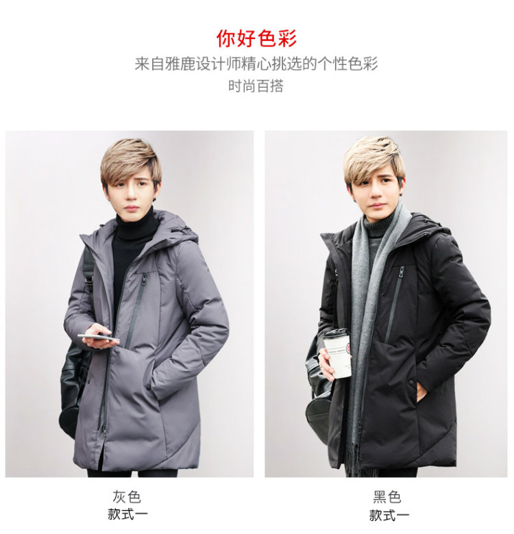 yaloo/雅鹿羽绒服男 中长款2017冬季韩版加厚修身鸭绒连帽外套潮 图2