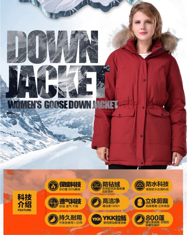 君羽 800蓬210克90%鹅绒 防风防雪 女中长款加厚羽绒服 加厚大毛领 可抗-30℃ 图4