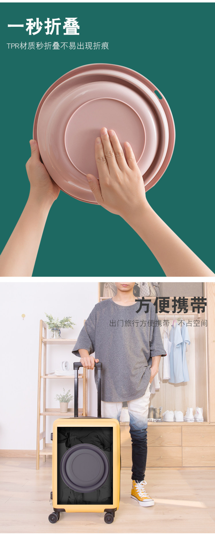 樱尚居 便携式可折叠家用脸盆 图3