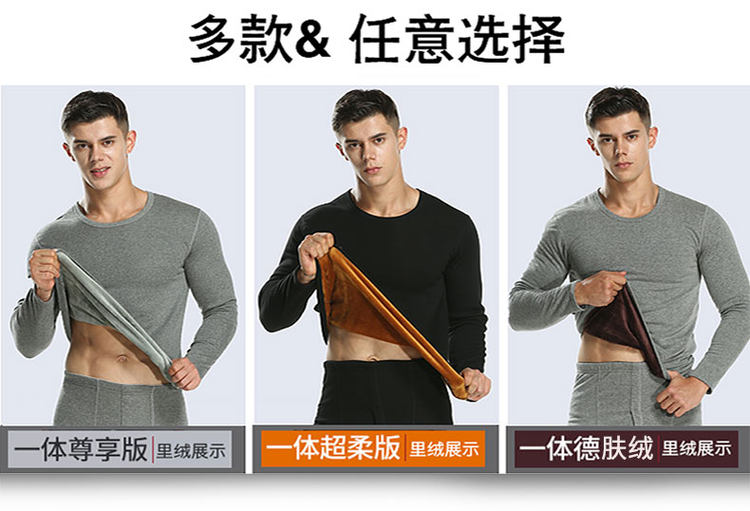 南极人 保暖衣套装 升级款加绒双层 图5