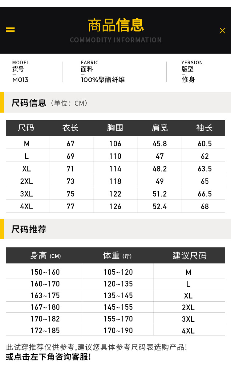 罗思威 男士冬季棉服工装面包服 图8