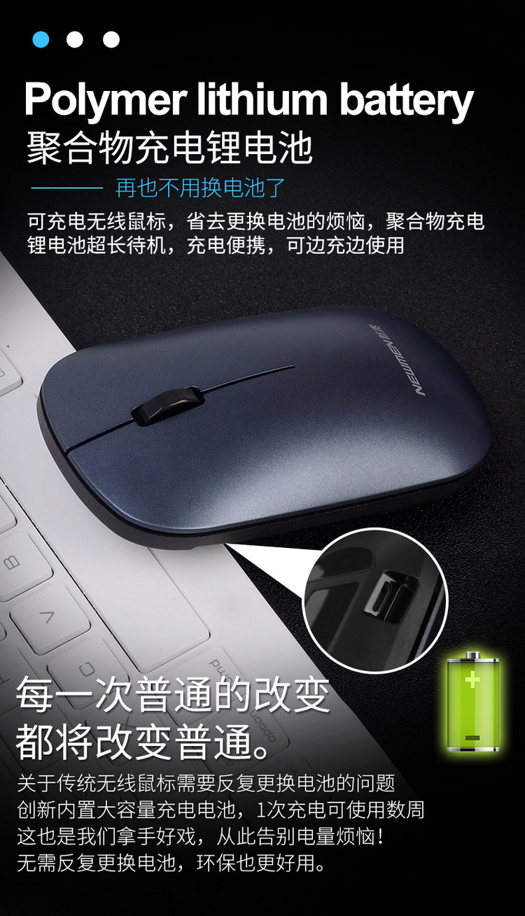 新贵 711 无线2.4G/蓝牙鼠标 图5