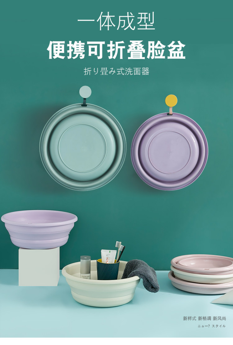 樱尚居 便携式可折叠家用脸盆 图1