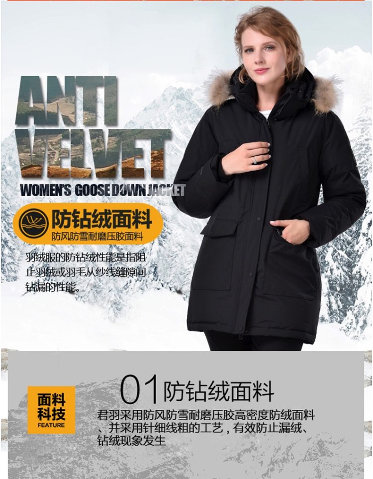 君羽 800蓬210克90%鹅绒 防风防雪 女中长款加厚羽绒服 加厚大毛领 可抗-30℃ 图5