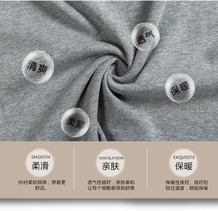 南极人 保暖衣套装 升级款加绒双层 图10