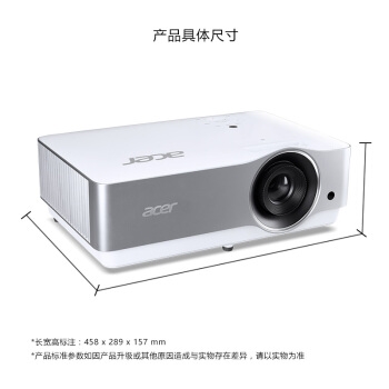 acer 宏碁 彩绘VL7860 4K激光投影仪 图2