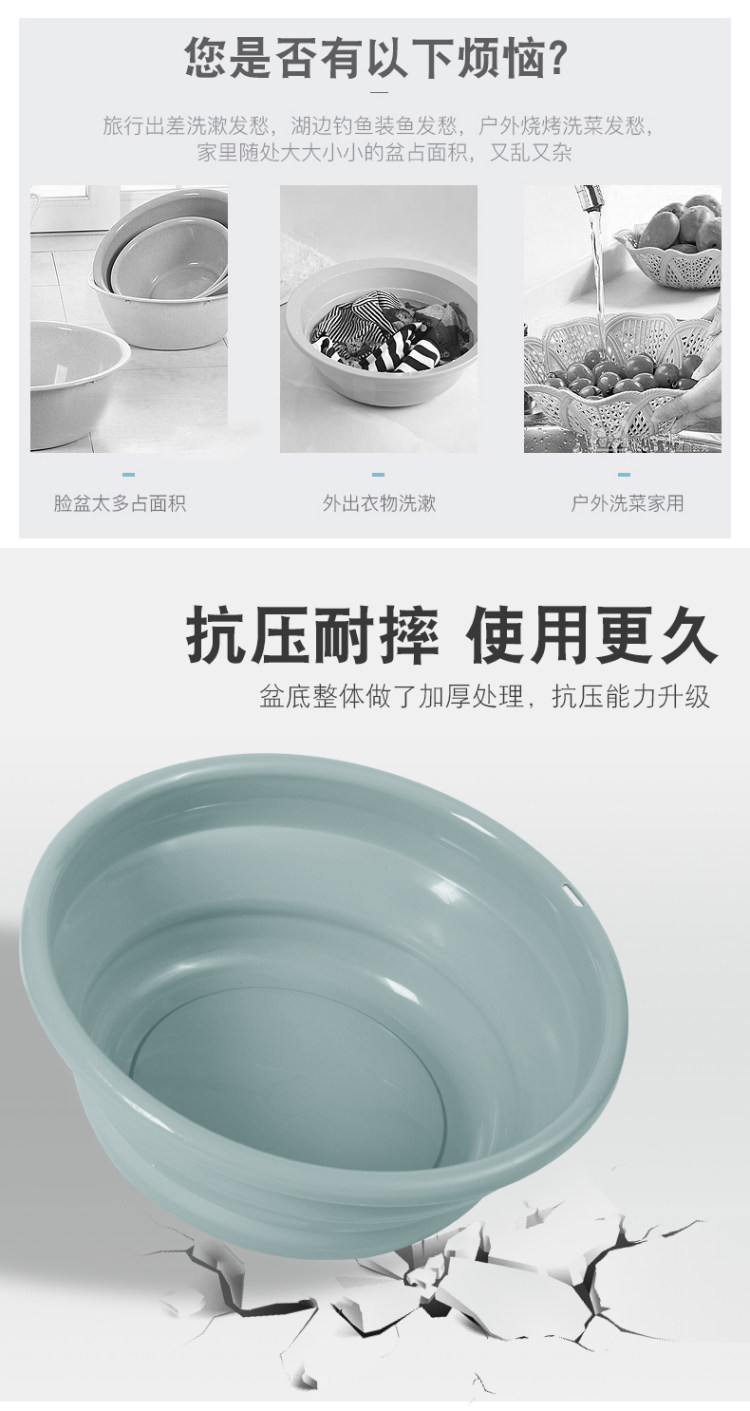樱尚居 便携式可折叠家用脸盆 图2