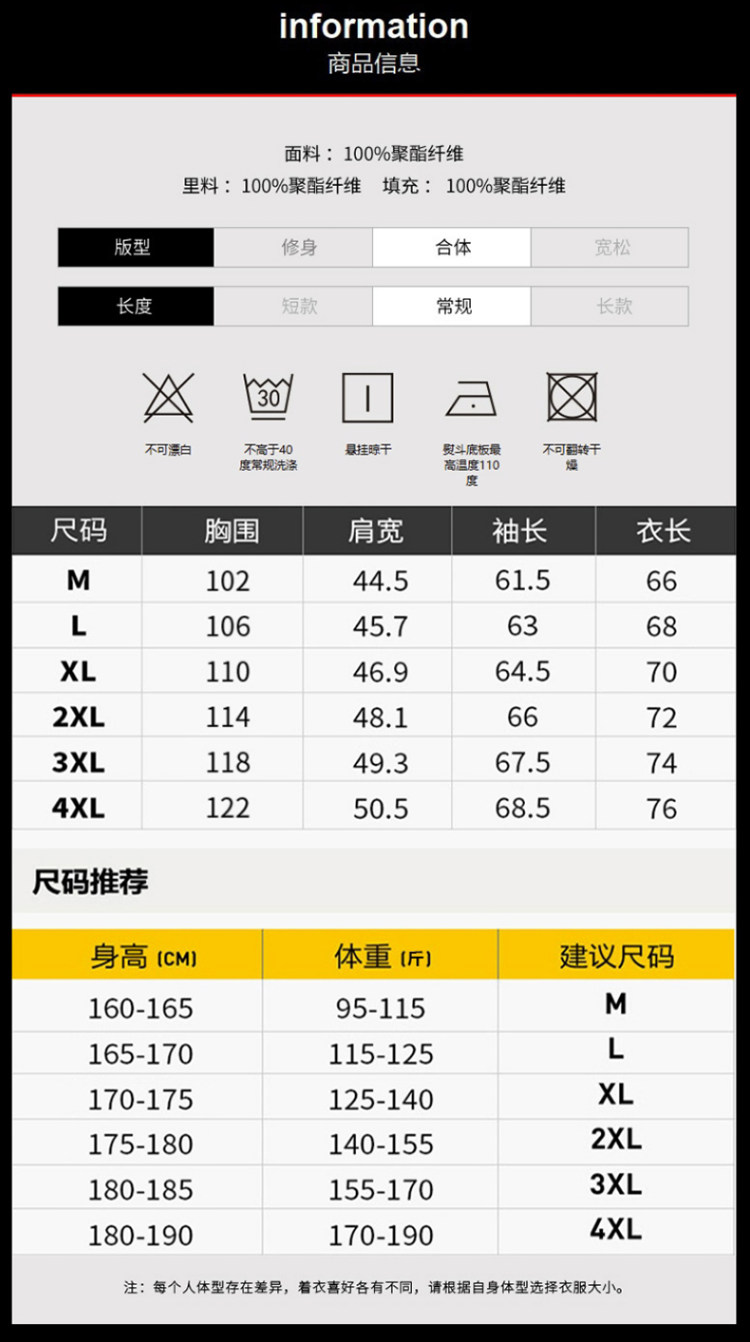 回凡 冬季男加厚棉服 图6