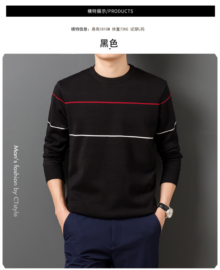 卡丹路 秋冬新款韩版修身长袖男 图6