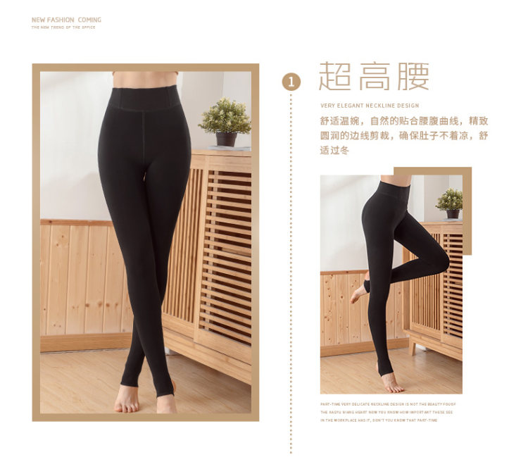 曼思芳 高腰打底裤磁疗暖宫裤 59元 图5