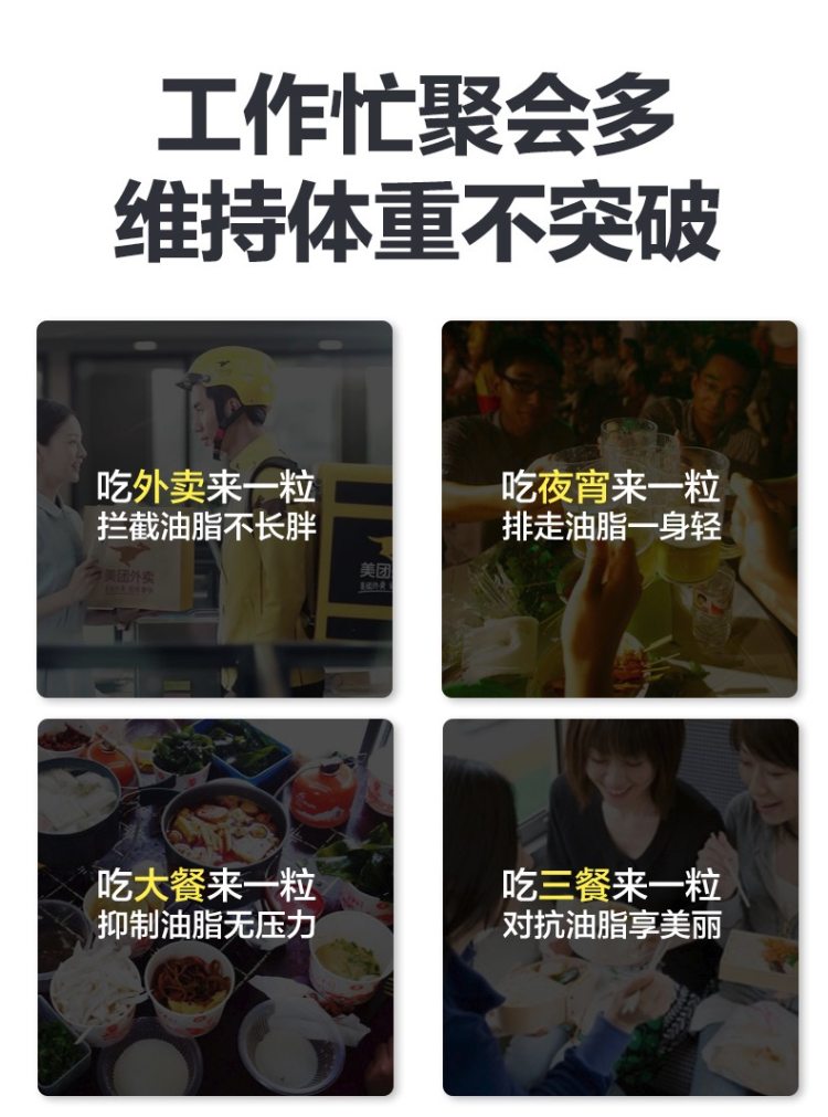 雅塑 奥利司他减肥胶囊 18粒 送维生素 图11