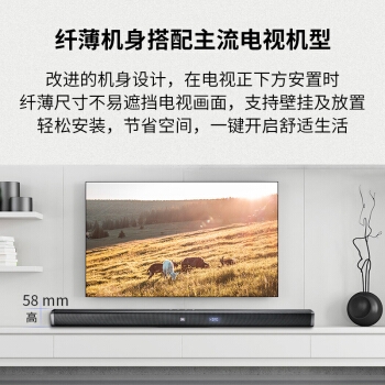 JBL BAR2.1 Soudbar 电视音响 图4