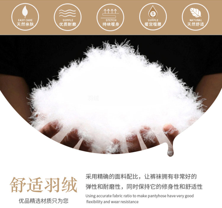 曼思芳 高腰打底裤磁疗暖宫裤 59元 图3