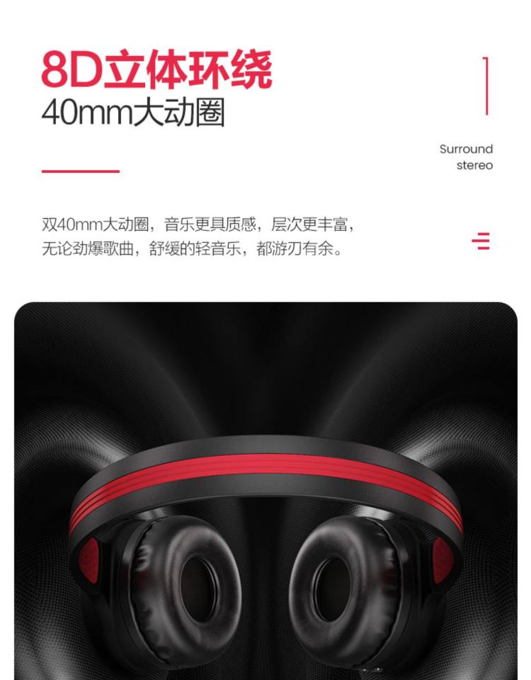 英菲克 B1头戴式蓝牙耳机 图11