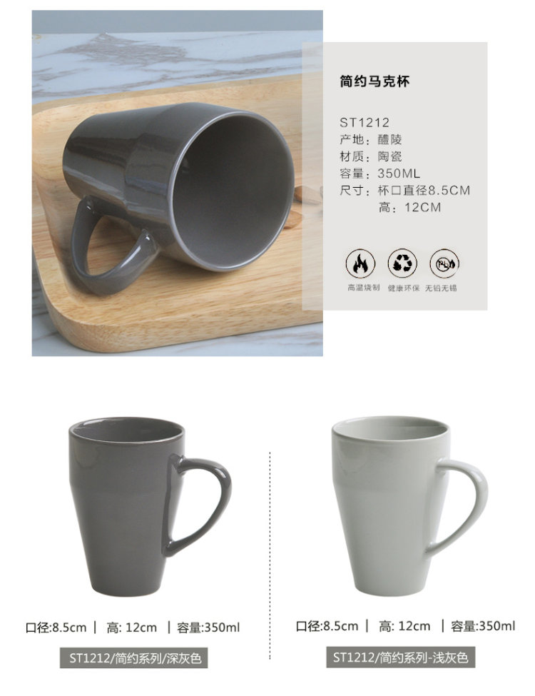 三塘陶瓷 浮雕欧式陶瓷马克杯 365ml 2个装 图2