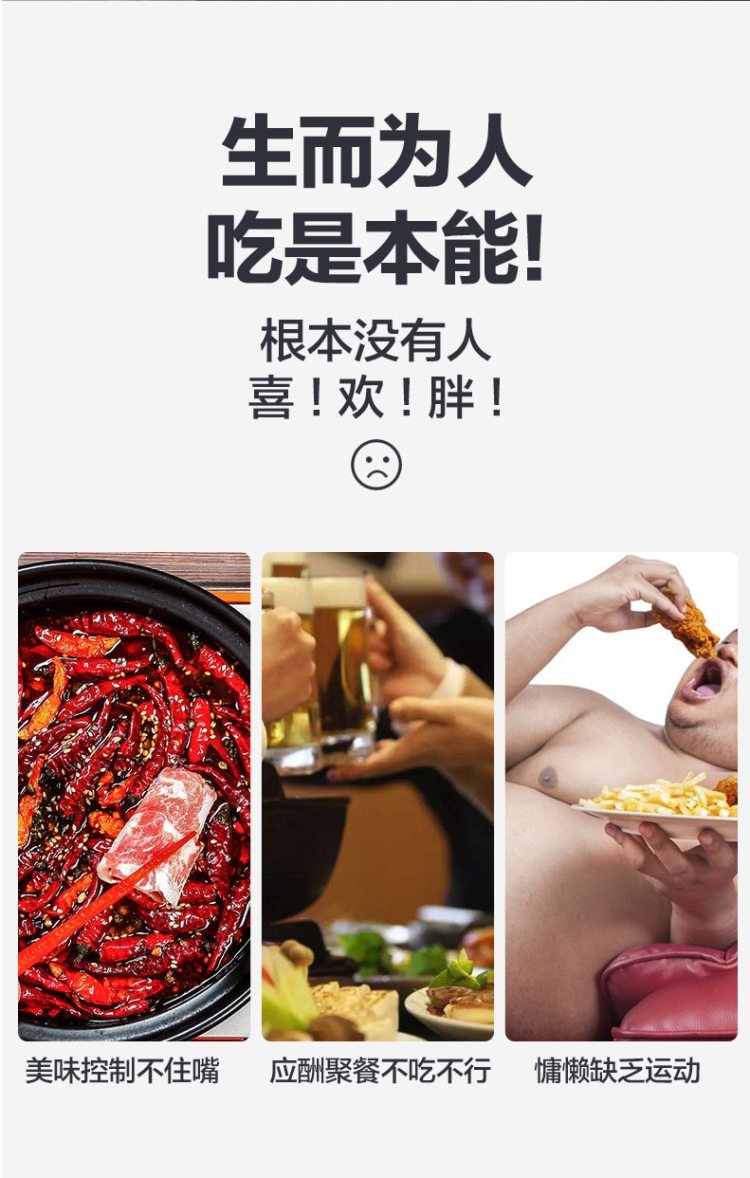 雅塑 奥利司他减肥胶囊 18粒 送维生素 图3