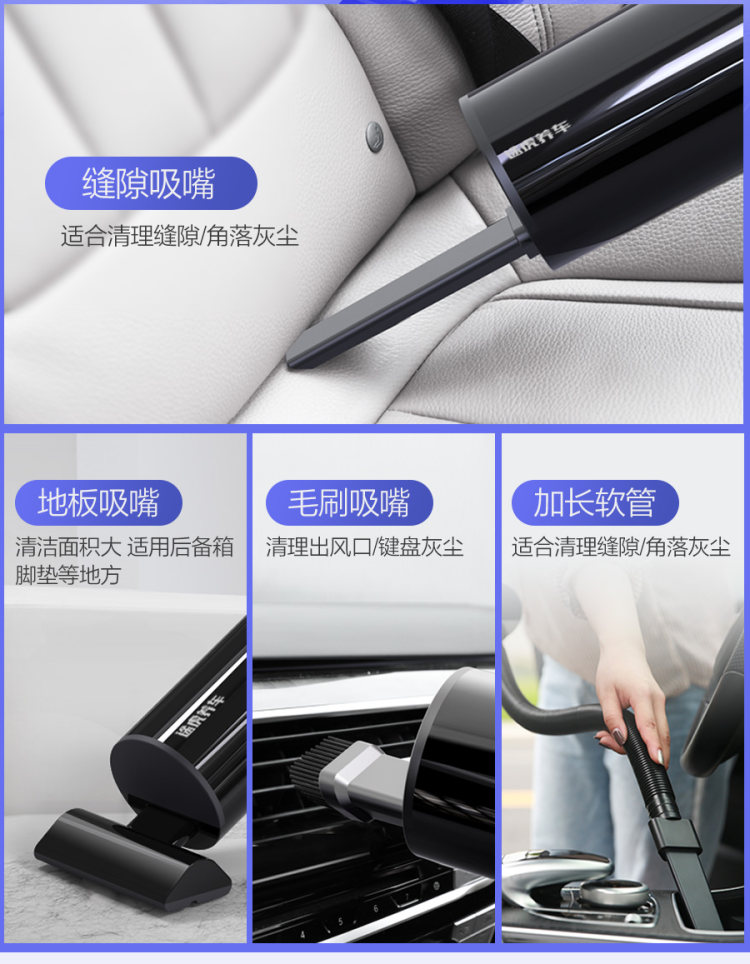 途虎 TH-609 车家两用吸尘器  4500PA大吸力 图6