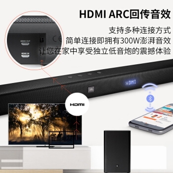 JBL BAR2.1 Soudbar 电视音响 图5