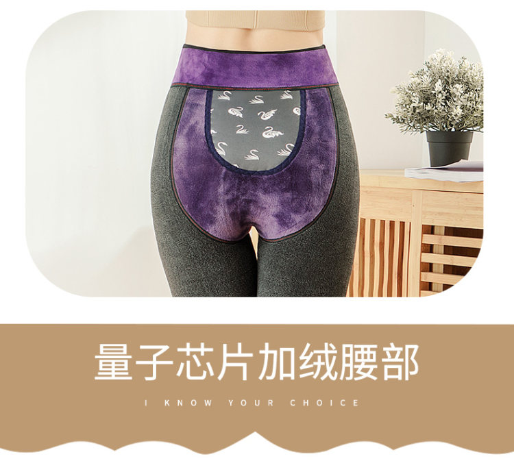 曼思芳 高腰打底裤磁疗暖宫裤 59元 图1