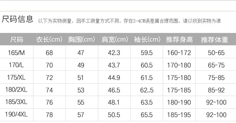 卡丹路 秋冬新款韩版修身长袖男 图5