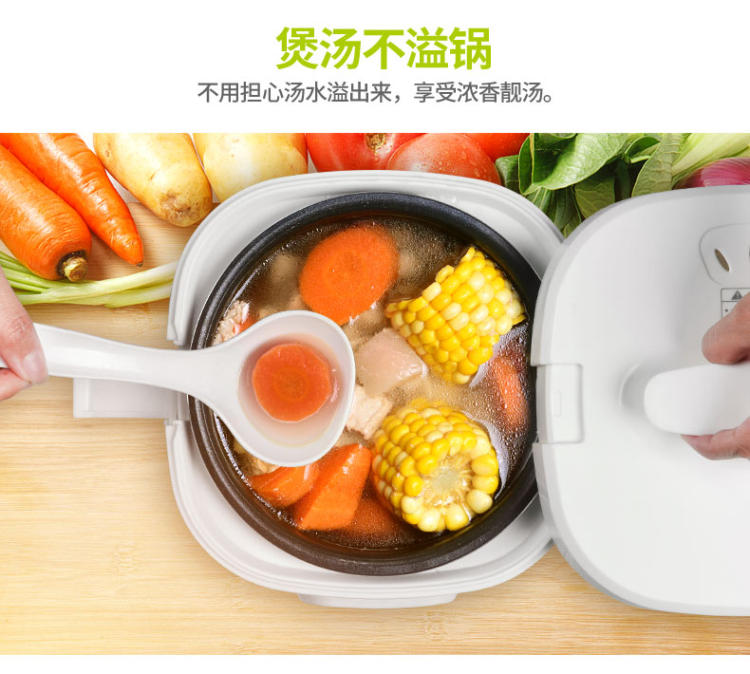 优雪 智能迷你电饭煲 2L 图2