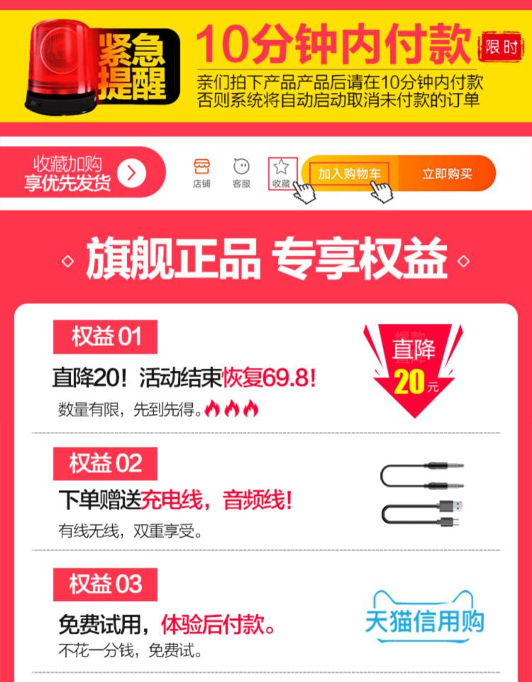 英菲克 B1头戴式蓝牙耳机 图5