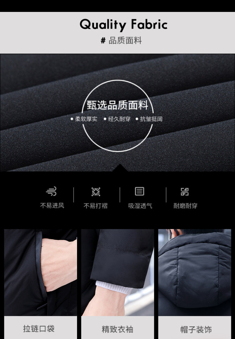 回凡 冬季男加厚棉服 图2