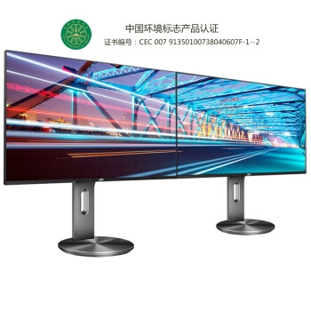 AOC I2490PXZ 23.8英寸 IPS显示器（127%sRGB、109%NTSC） 图2