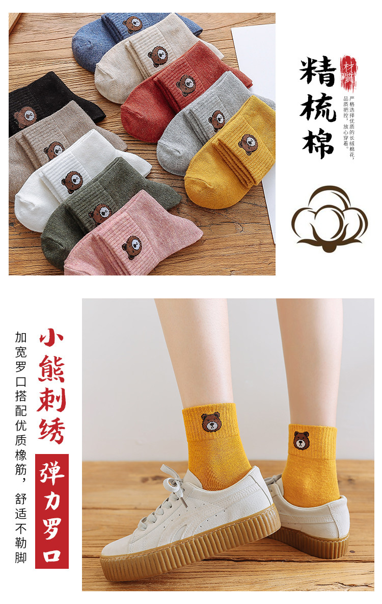 A类全棉 秋冬厚款5双 图2