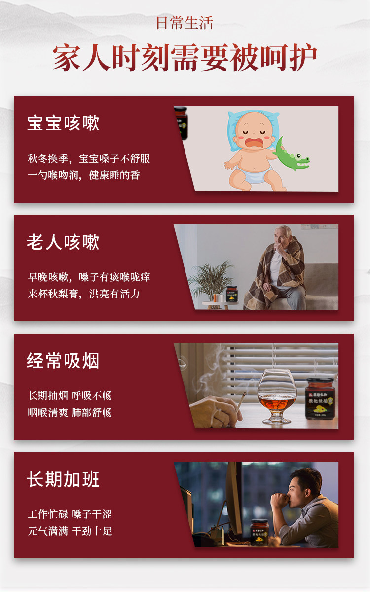 仁和 秋梨膏儿3瓶 治疗秋冬嗓子干痒 30斤梨制作1斤膏 图2