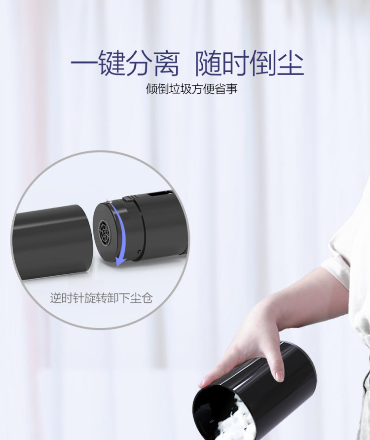 途虎 TH-609 车家两用吸尘器  4500PA大吸力 图4