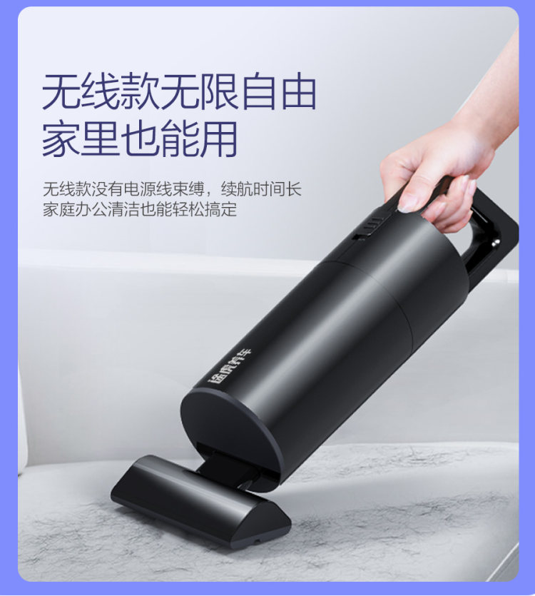 途虎 TH-609 车家两用吸尘器  4500PA大吸力 图3