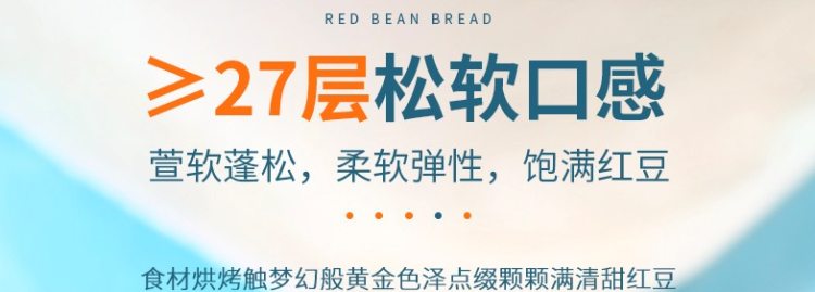 金谷亭 红豆/绿豆 千层夹心面包 500g*2件 图3