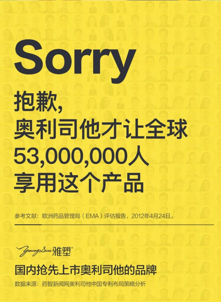 雅塑 奥利司他减肥胶囊 18粒 送维生素 图8