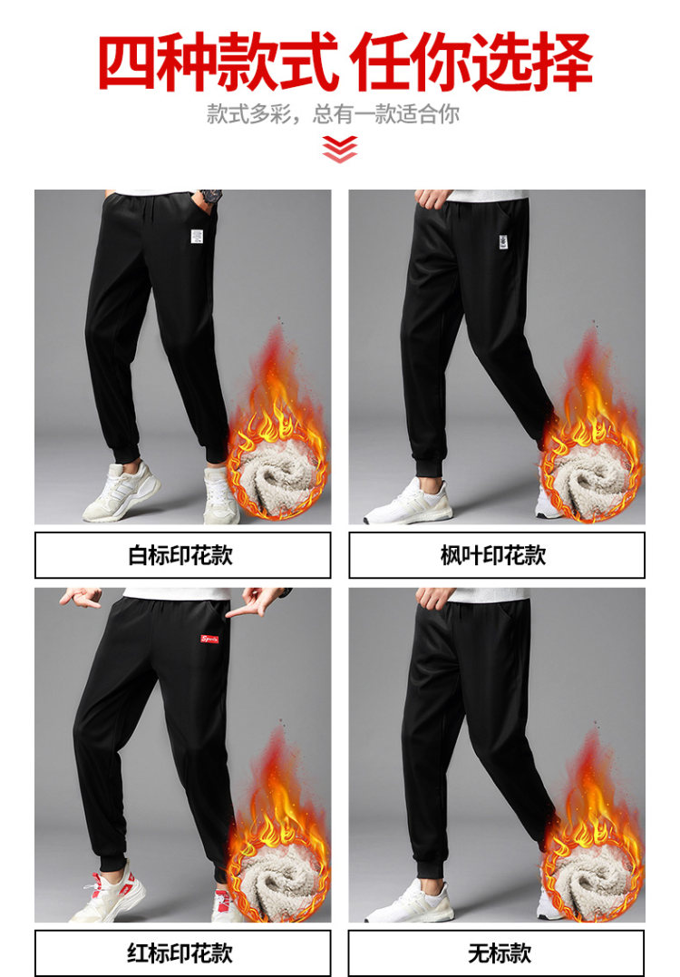 欧梵彬 男士加厚羊羔绒 保暖运动休闲裤 图4