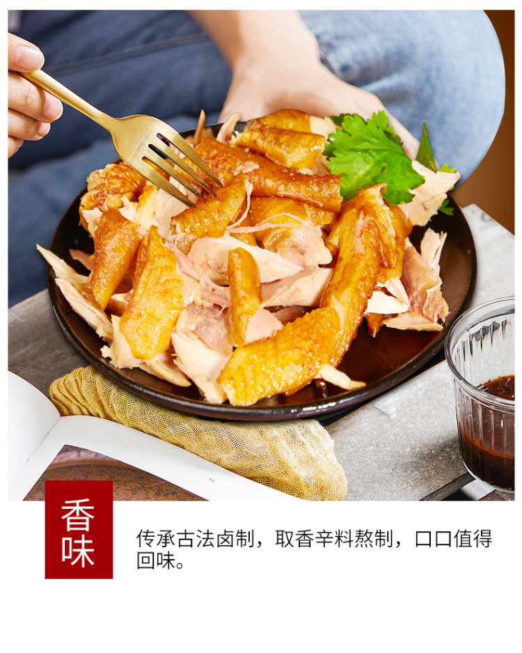德州特产 乡盛五香鸡400g装 图8